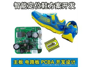 物聯網行業資訊 賽億科技開啟智慧互聯新篇章
