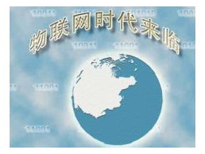 物聯網行業資訊 深圳市賽億科技開發的物聯網解決方案與技術服務新趨勢