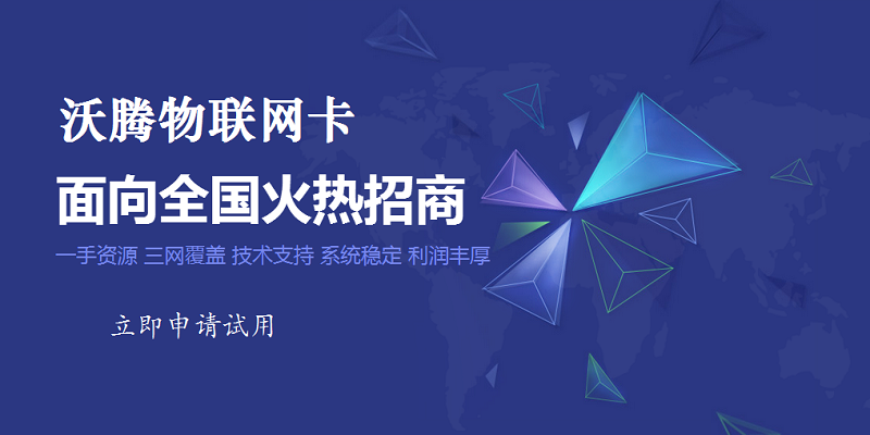 2018年物聯網風口下的突圍者 透視技術與服務的雙重變革